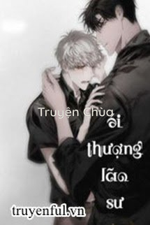 Ái Thượng Lão Sư