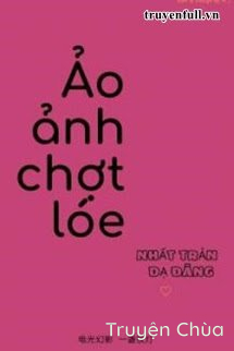 Ảo Ảnh Chợt Lóe