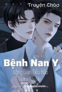 Bệnh Nan Y – Lộng Giản Tiểu Hào