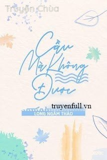 Cầu Mà Không Được