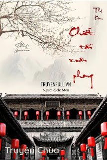 Chiết Tẫn Xuân Phong