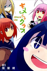 Chimeral Club