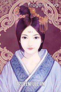 Con Thứ