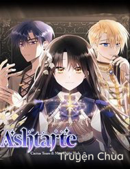 Công Chúa Ashtarte