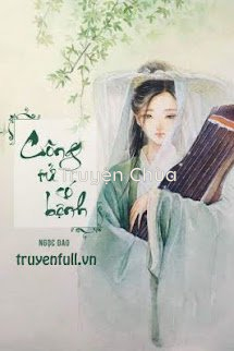 Công Tử Có Bệnh