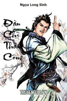Đàn Chỉ Thần Công
