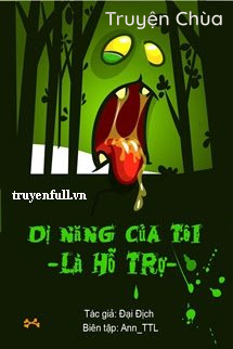 Dị Năng Của Tôi Là Hỗ Trợ