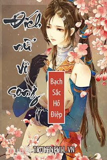 Đích Nữ Vô Song