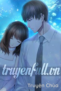 Diệp Diệp Hồ Lai