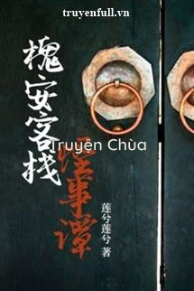 Hòe An Khách Điếm Quái Sự Đàm