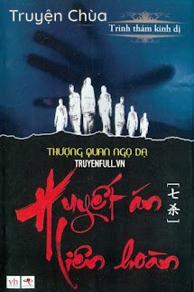Huyết Án Liên Hoàn