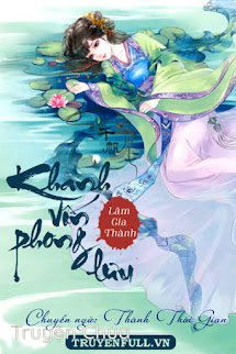 Khanh Vốn Phong Lưu