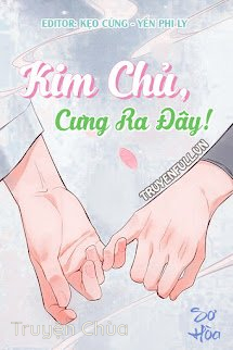 Kim Chủ, Cưng Ra Đây!