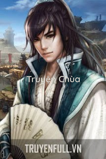 Lạc Tự