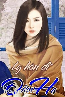 Ly Hôn Đi Điện Hạ