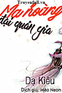 Ma Hoàng Đại Quản Gia