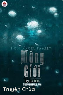Mộng Giới (Ranh Giới Thực Ảo)