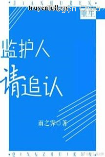 Người Giám Hộ, Xin Phê Chuẩn
