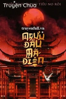 Ngưu Đầu Mã Diện