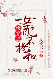 Nữ Phụ Không Lẫn Vào