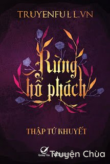 Rừng Hổ Phách