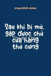 Sau Khi Bị Mù, Gặp Được Chủ Cửa Hàng Thú Cưng