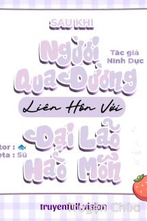 Sau Khi Người Qua Đường Giáp Liên Hôn Với Đại Lão Hào Môn