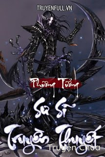 Sư Sĩ Truyền Thuyết