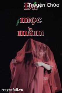 [Tam Tiếu] Đá Mọc Mầm
