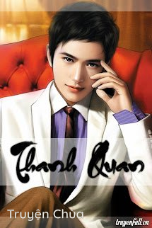 Thanh Quan