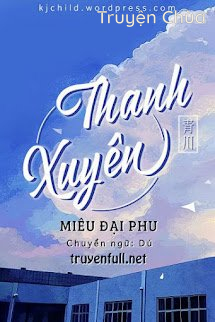 Thanh Xuyên – Miêu Đại Phu