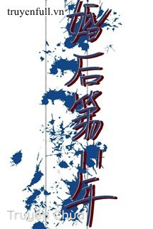 Thay Lòng Đổi Dạ