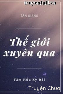Thế Giới Xuyên Qua