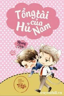 Tổng Tài Của Hủ Nam