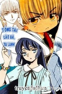 Tổng Tài Lão Bà, Ta Lạnh!