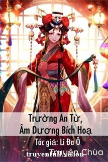 Trường An Từ, Âm Dương Bích Hoạ