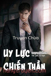 Uy Lực Chiến Thần